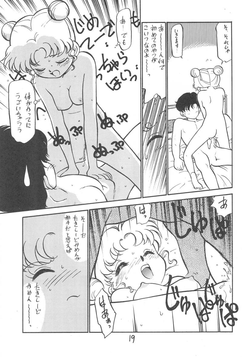 หน้า 18