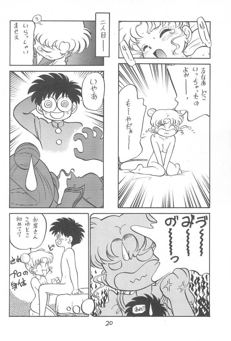 หน้า 19