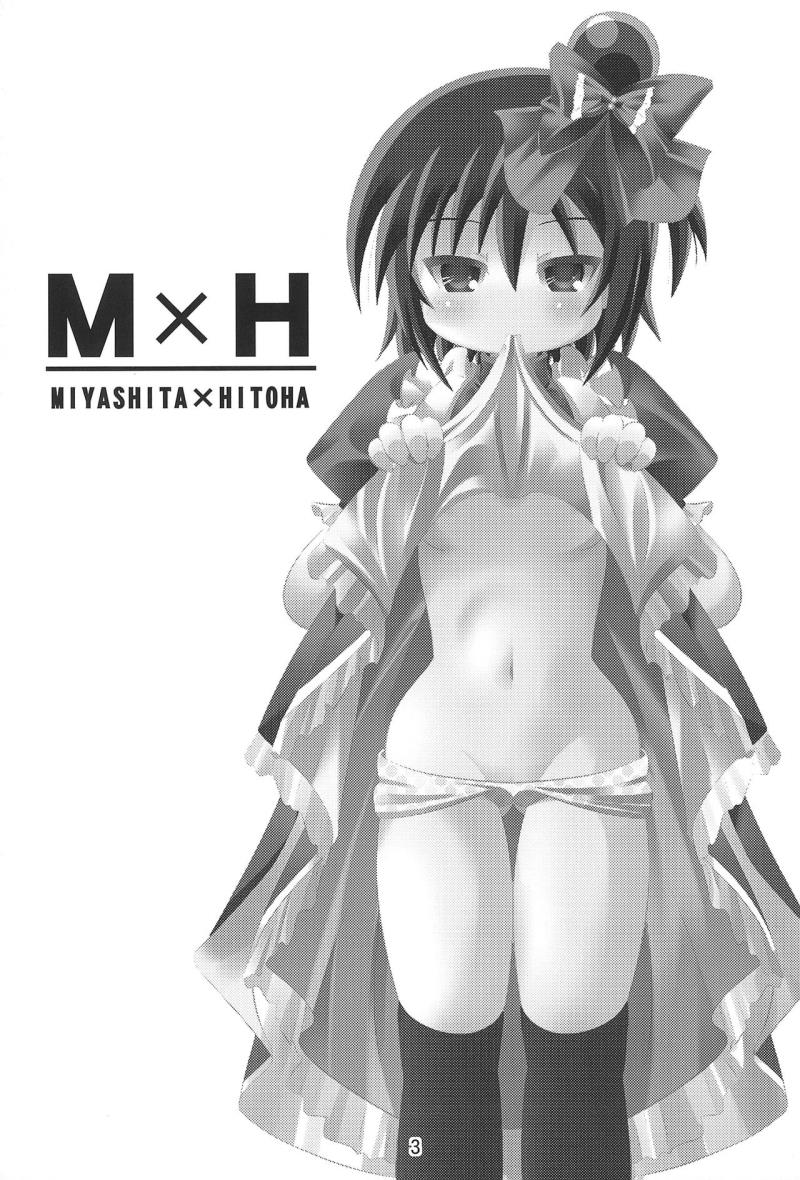(C80) [Kazashia.NET (Kazashia, Aozora Neko)] M×H (Mitsudomoe)