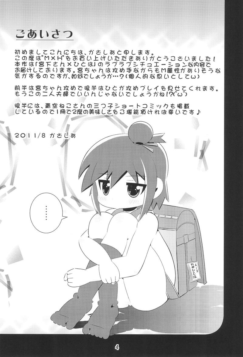 หน้า 3