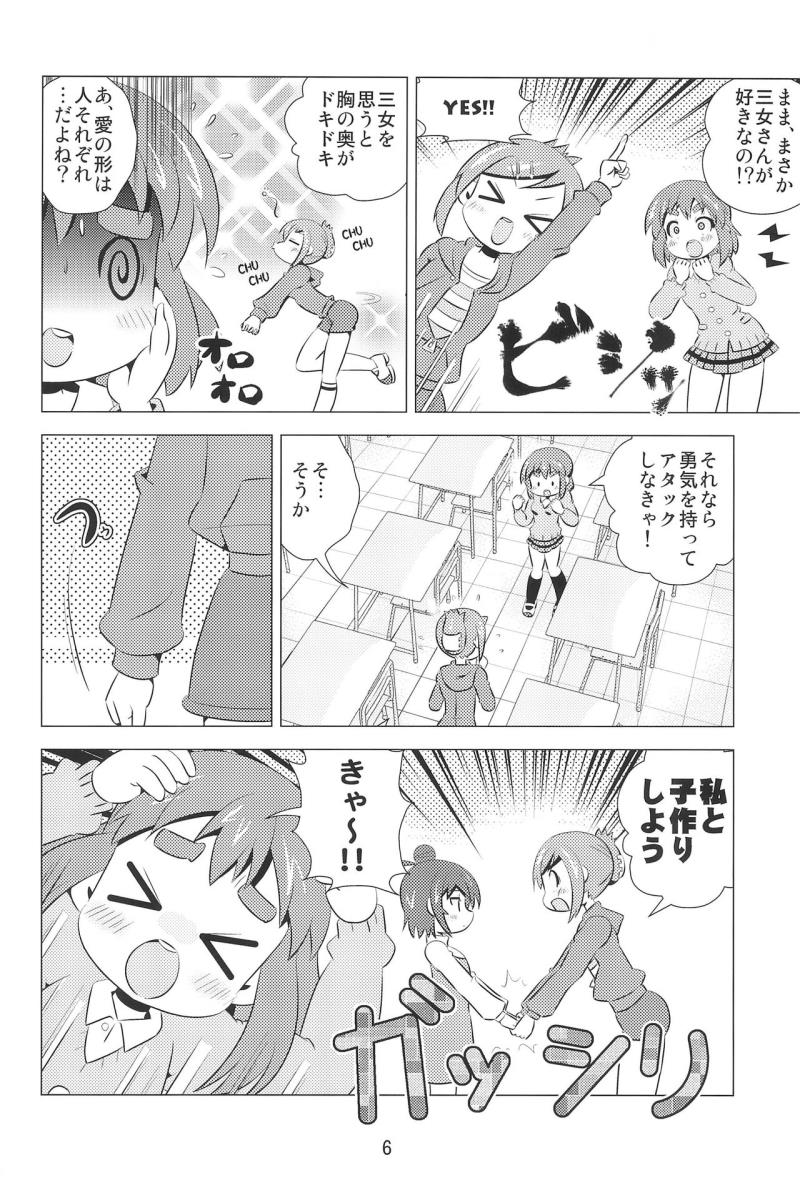 หน้า 5