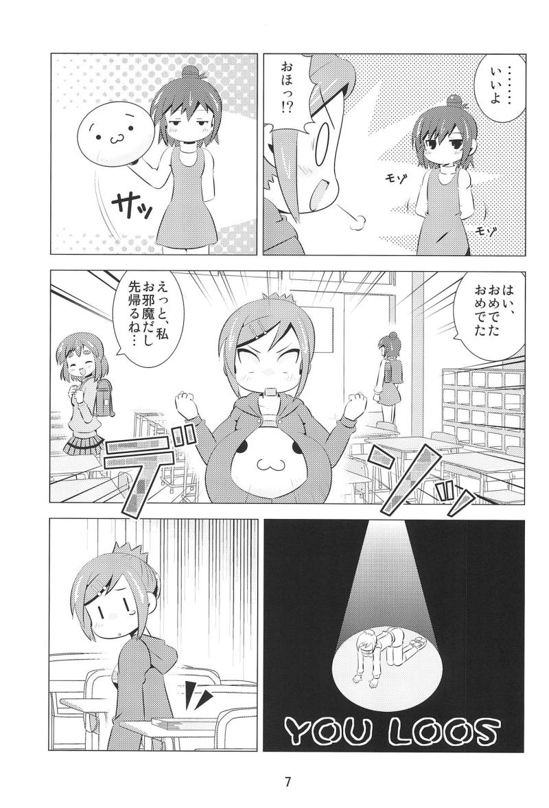 หน้า 6