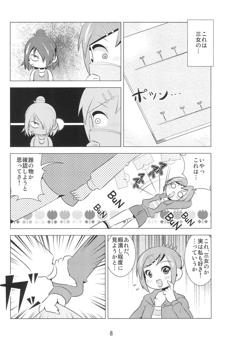หน้า 7
