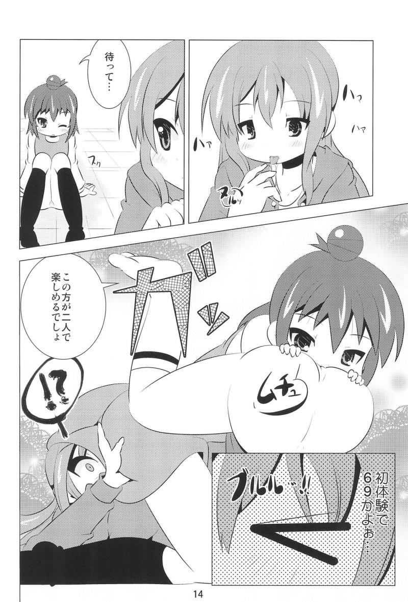 หน้า 13