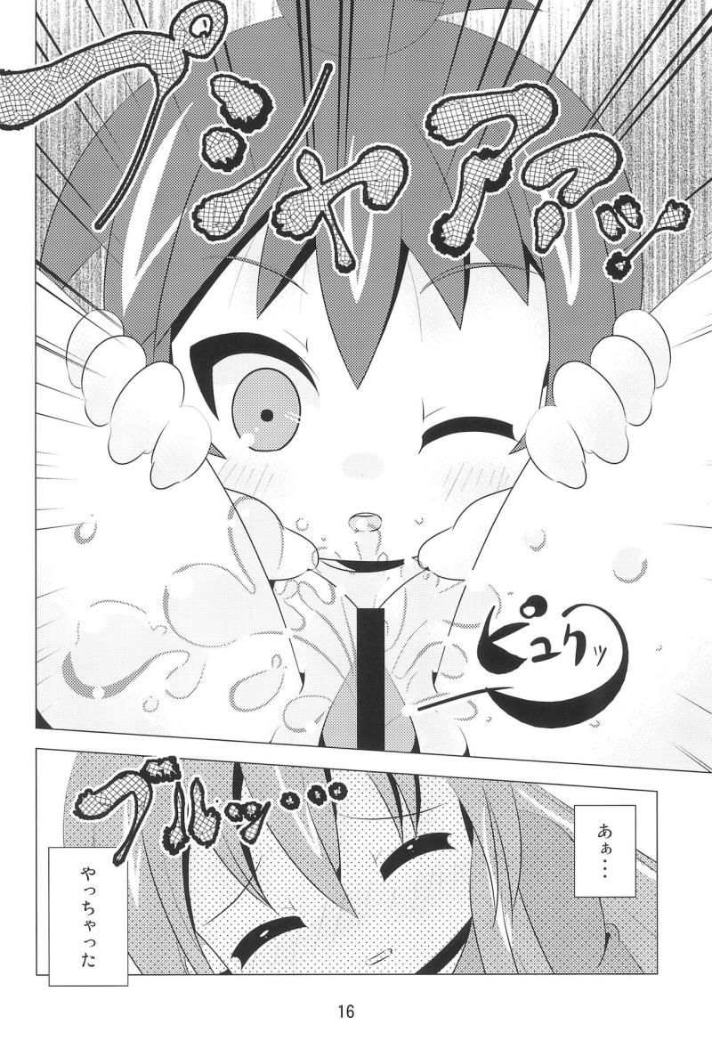 หน้า 15