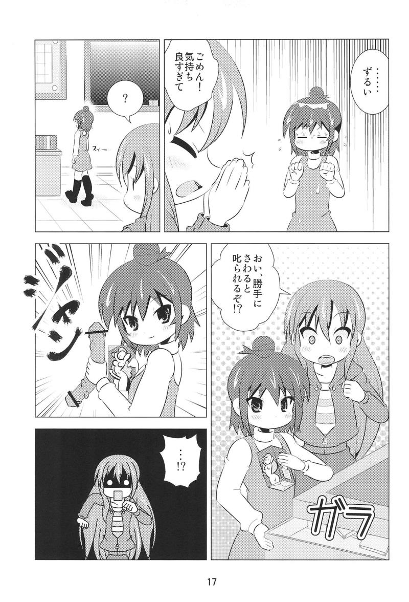 หน้า 16