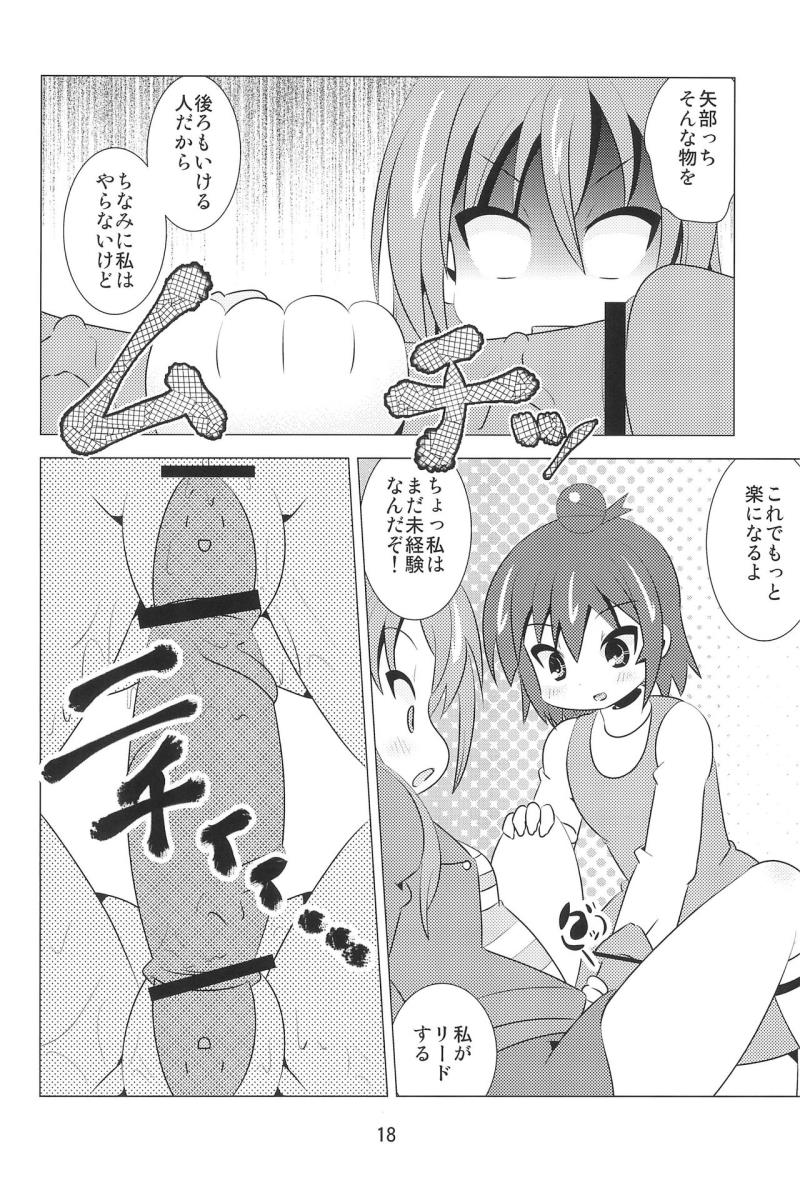 หน้า 17