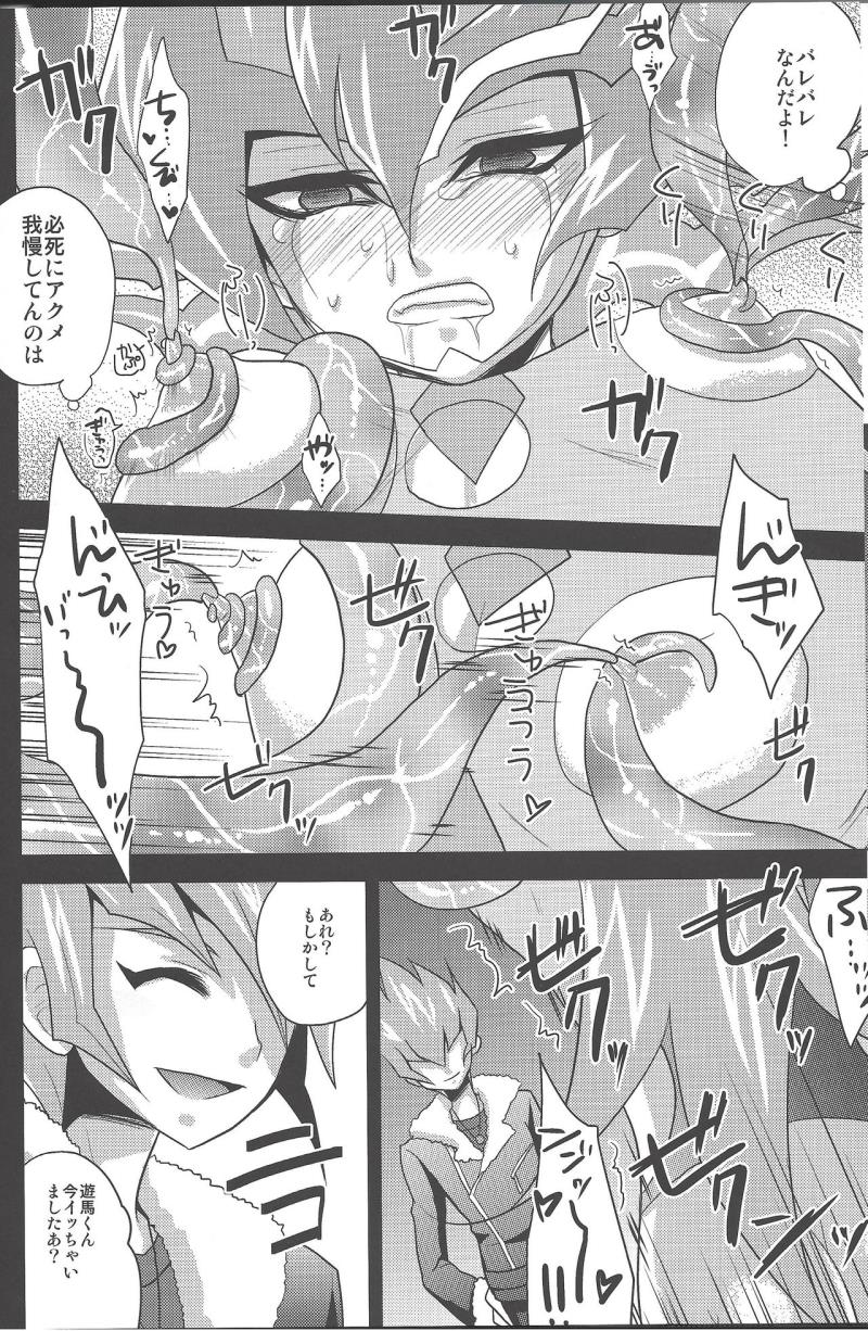หน้า 11