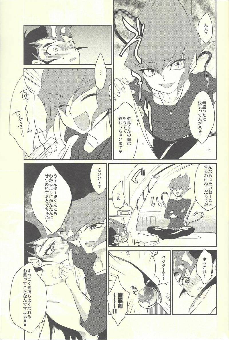 หน้า 6