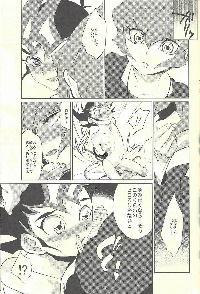 หน้า 10
