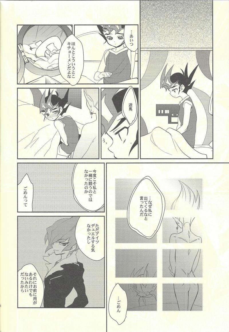 หน้า 33