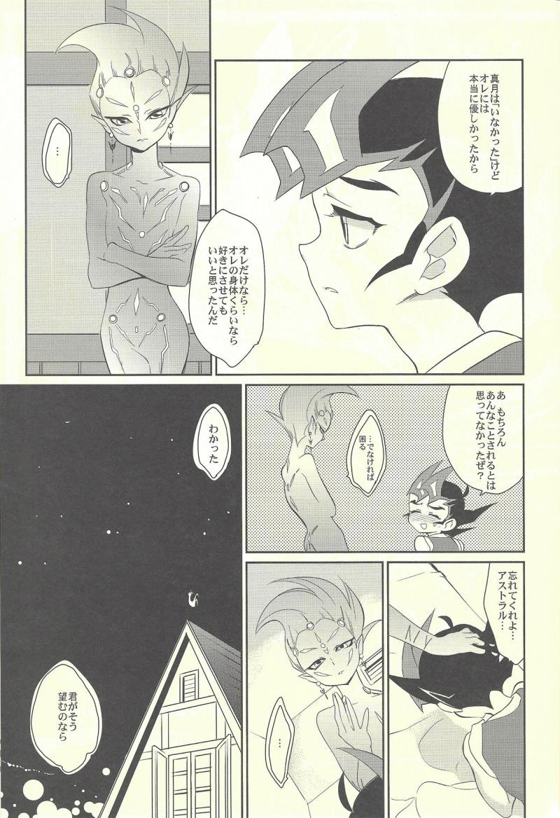 หน้า 34
