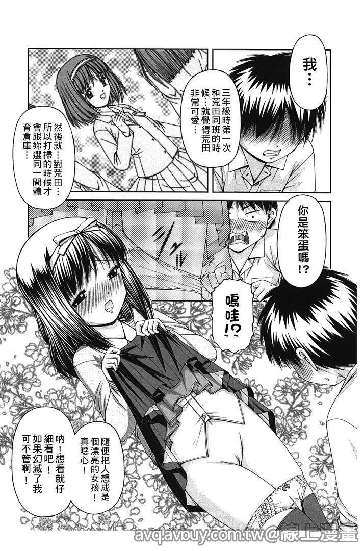 หน้า 32