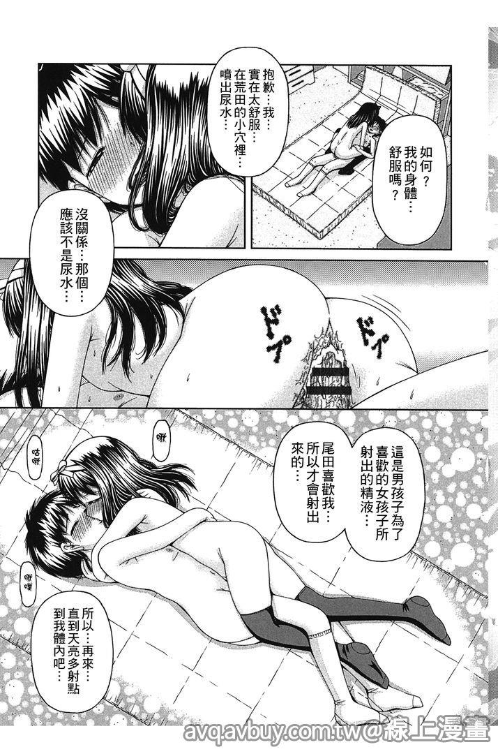 หน้า 44