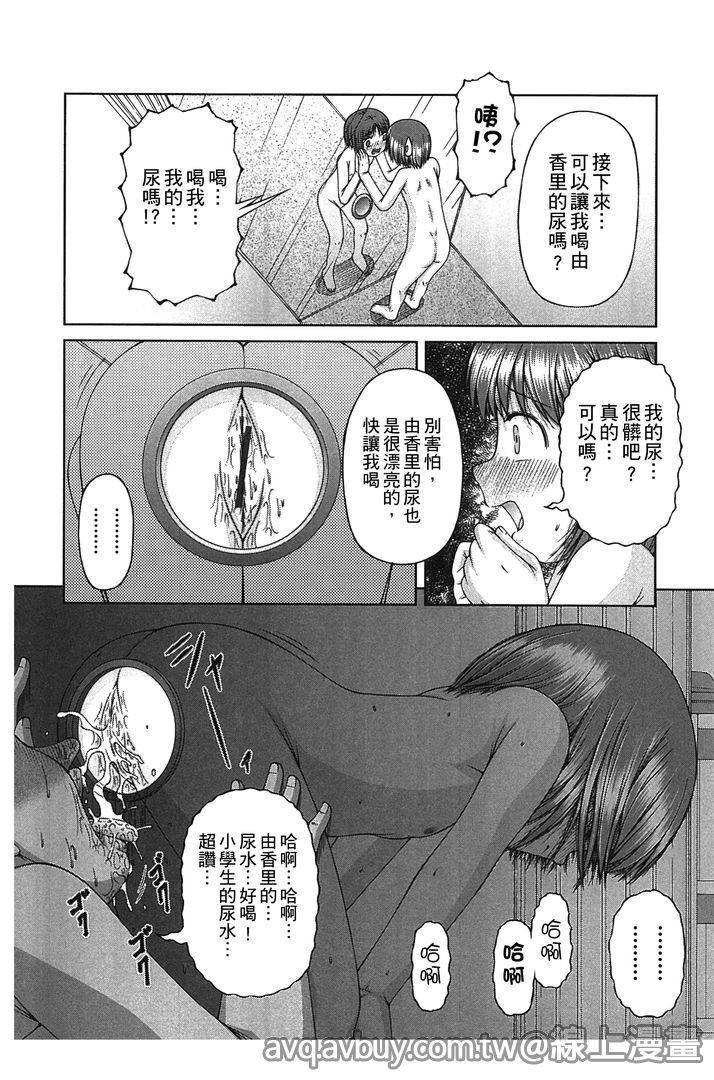 หน้า 103