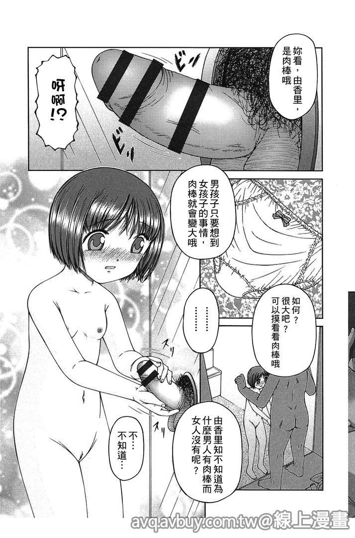 หน้า 104