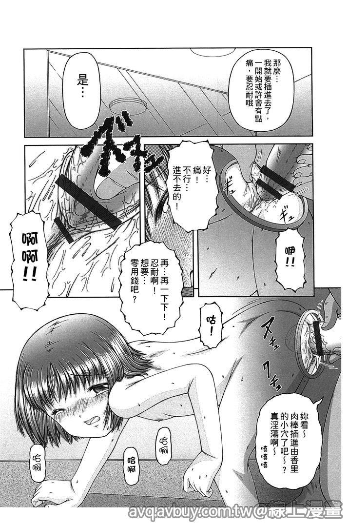 หน้า 106