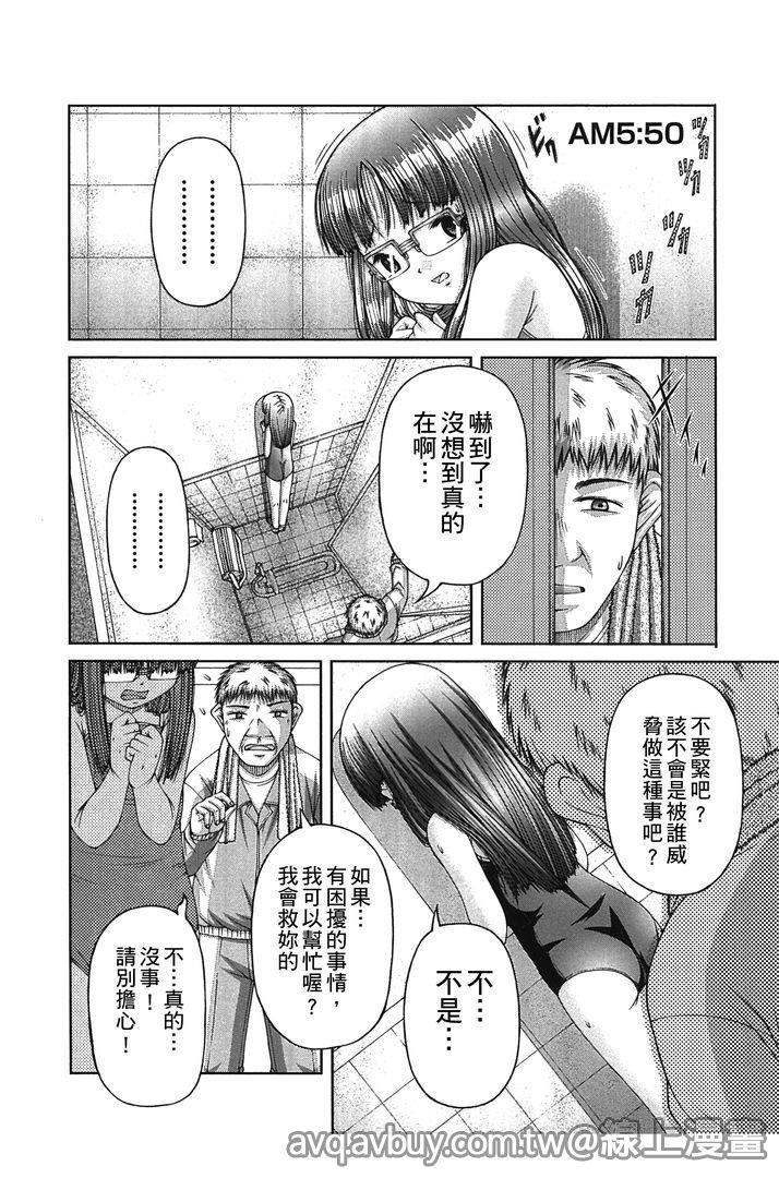 หน้า 113