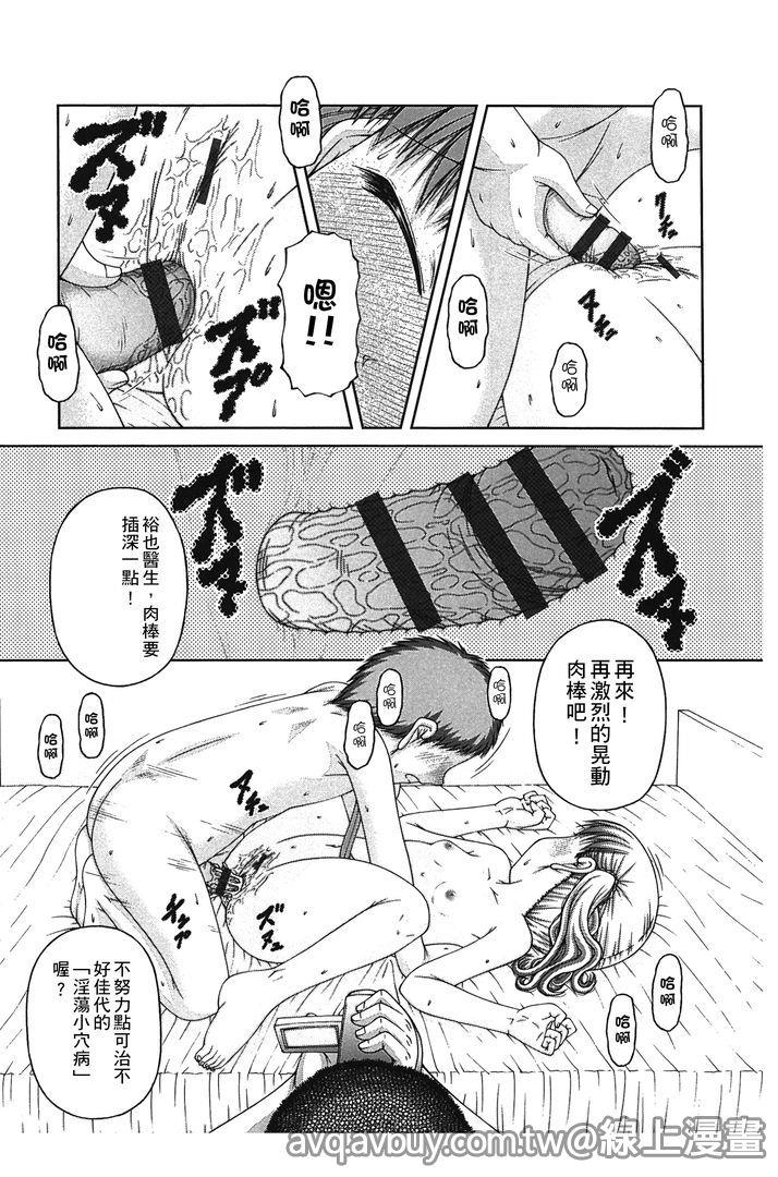 หน้า 154