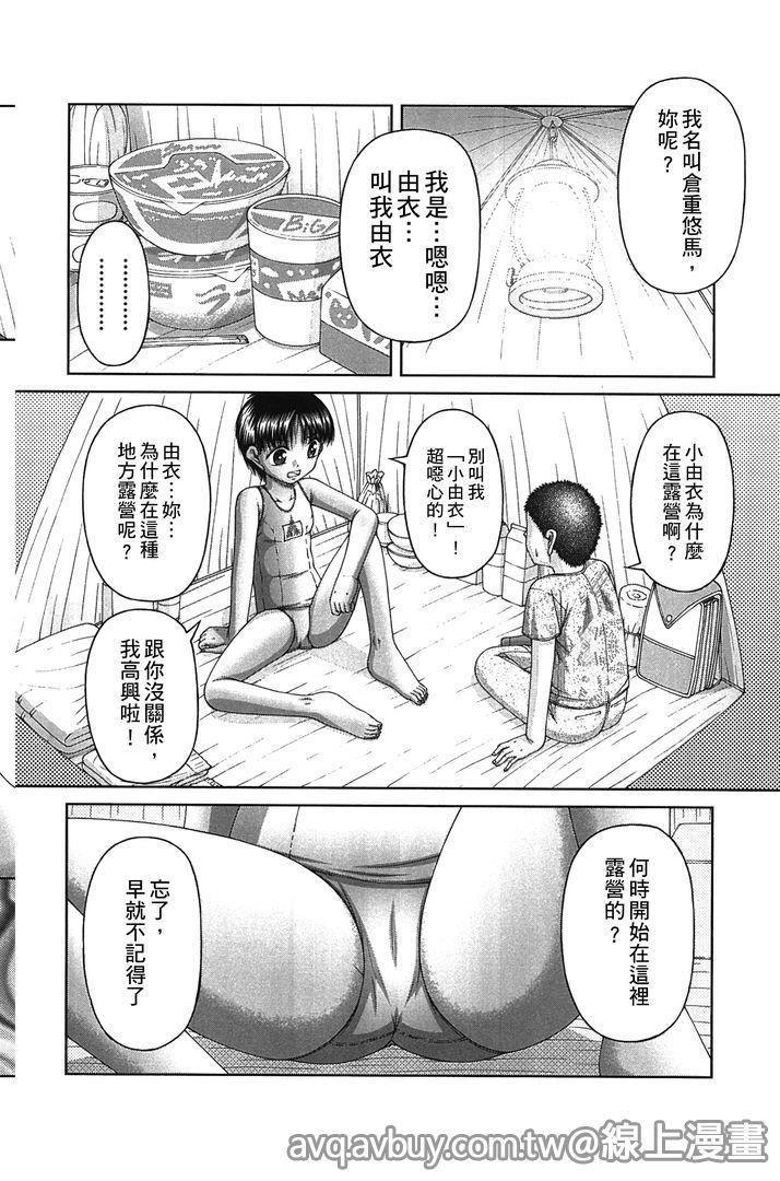 หน้า 161