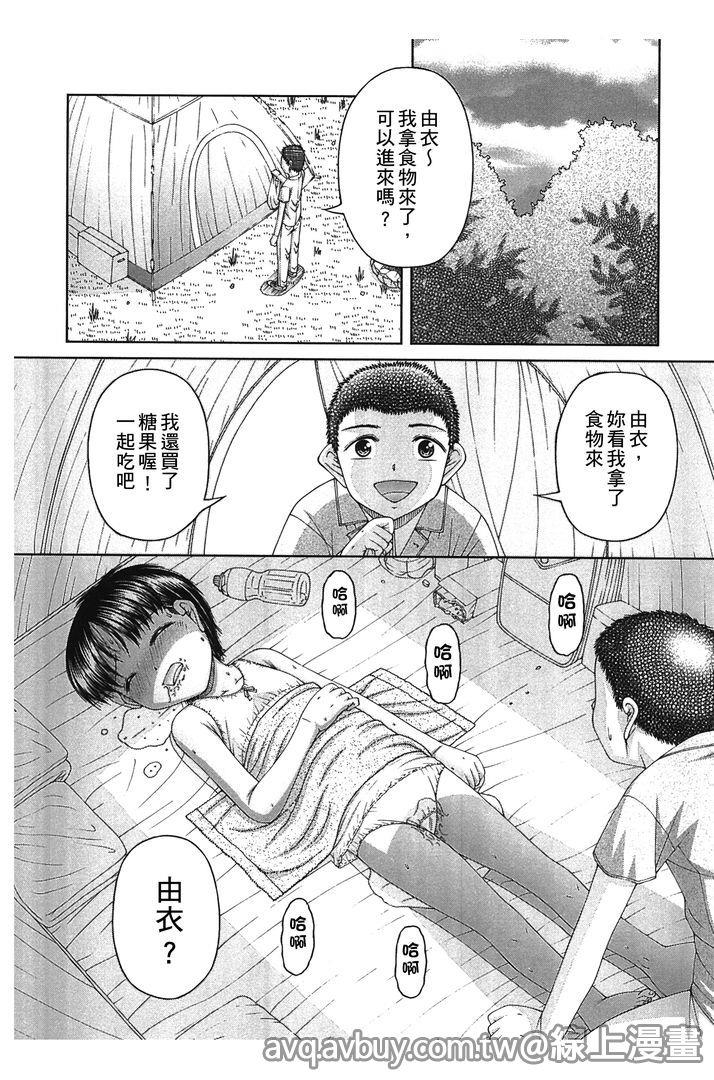 หน้า 171