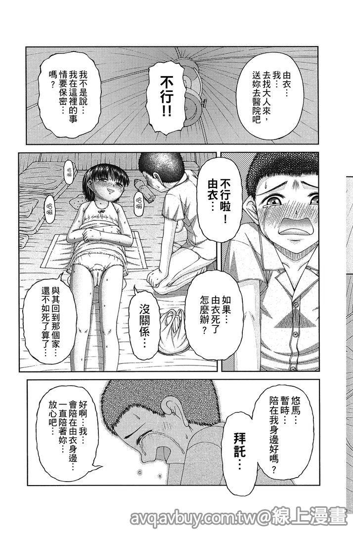 หน้า 172
