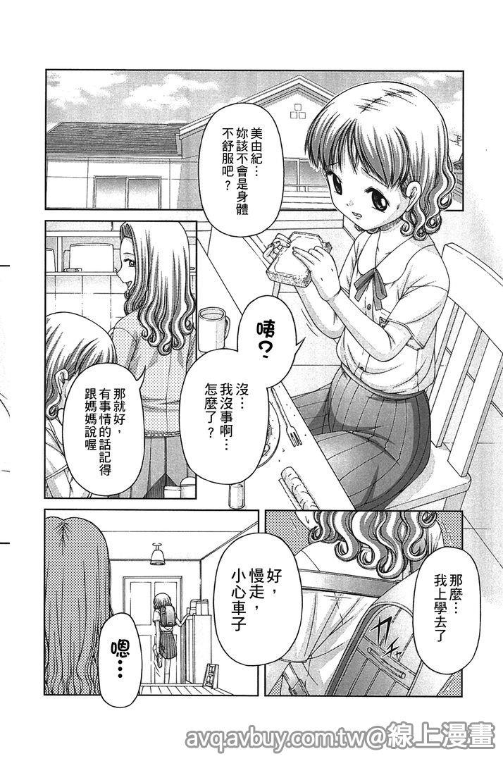 หน้า 179