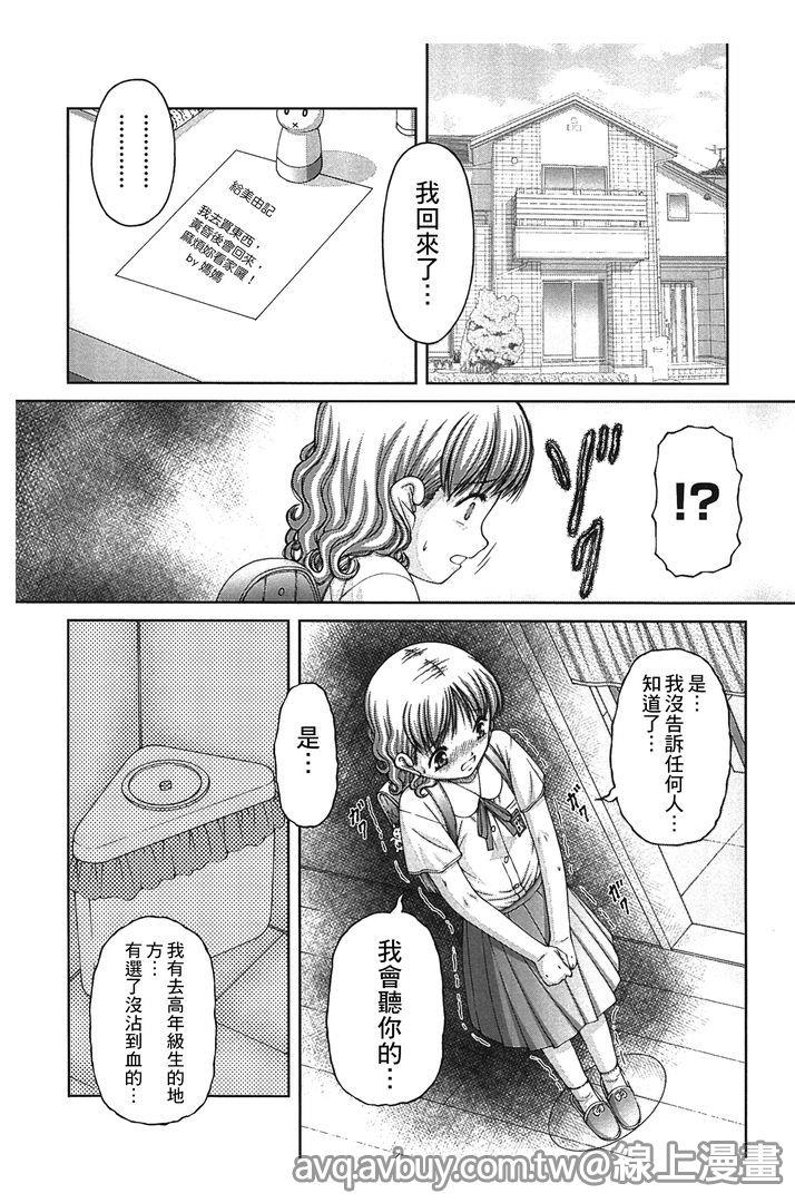 หน้า 181