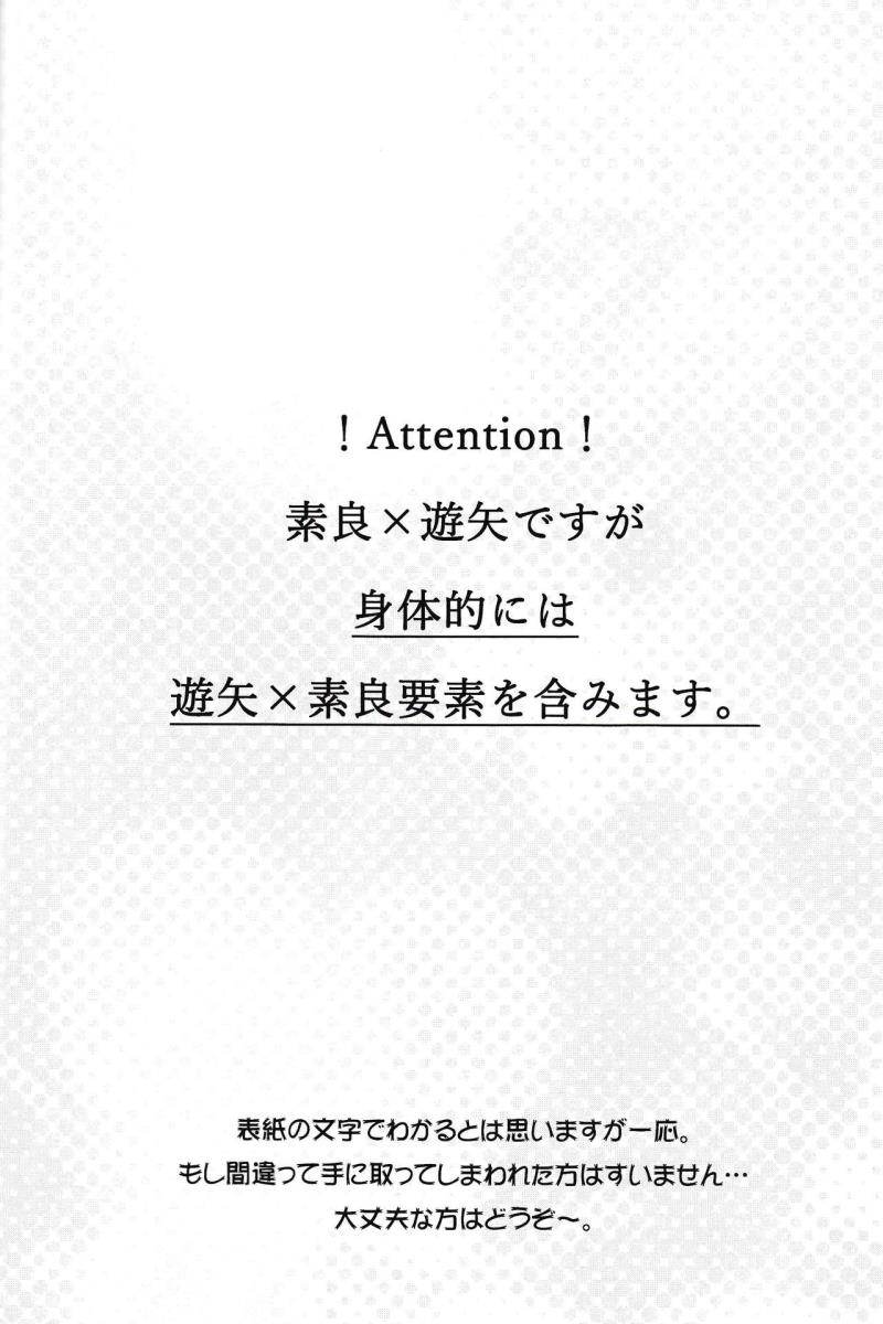 หน้า 3