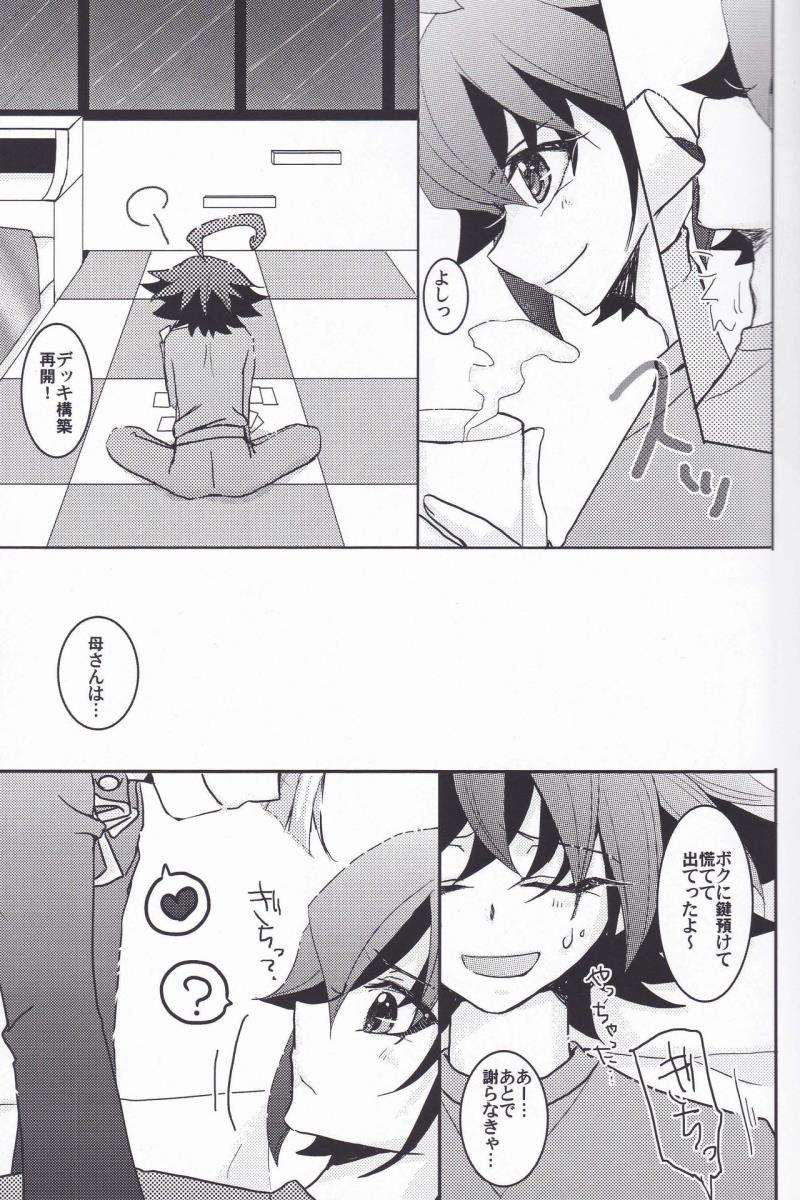 หน้า 8