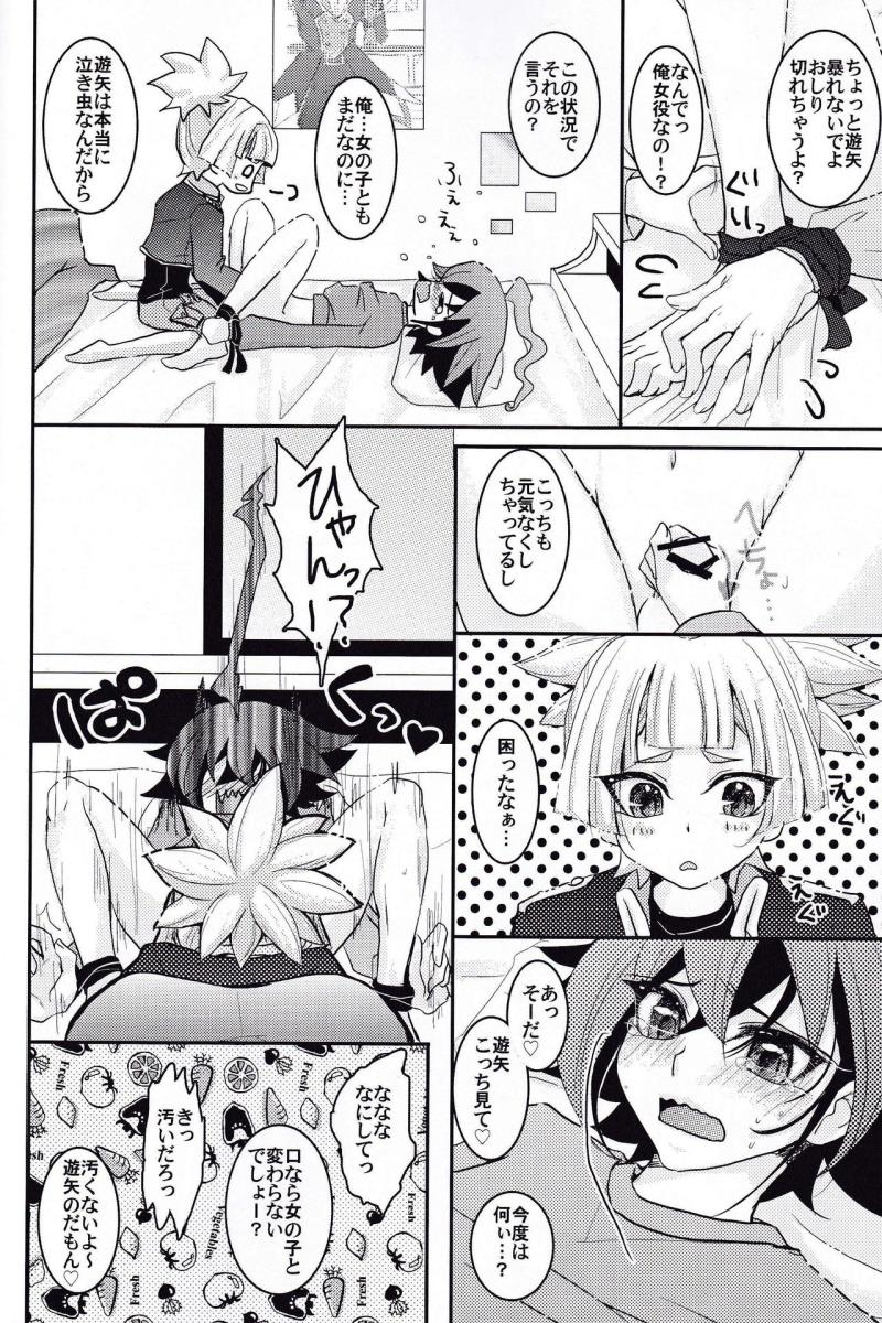 หน้า 13
