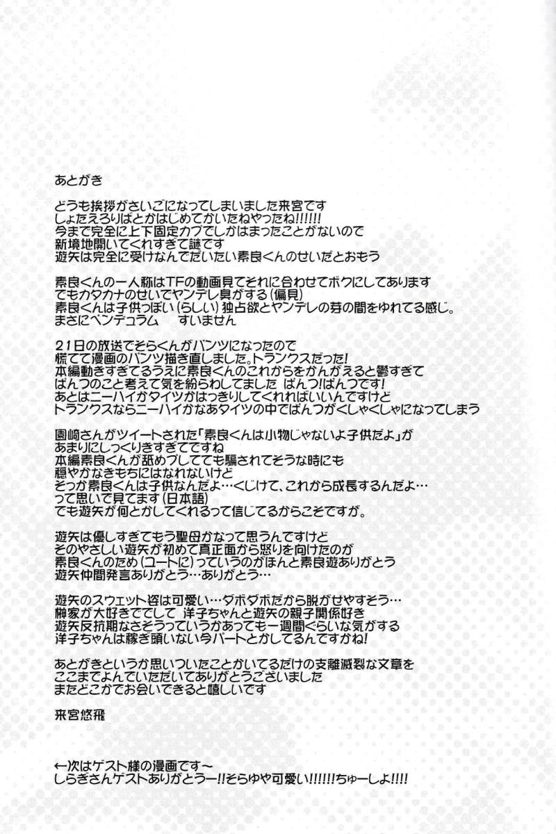 หน้า 28