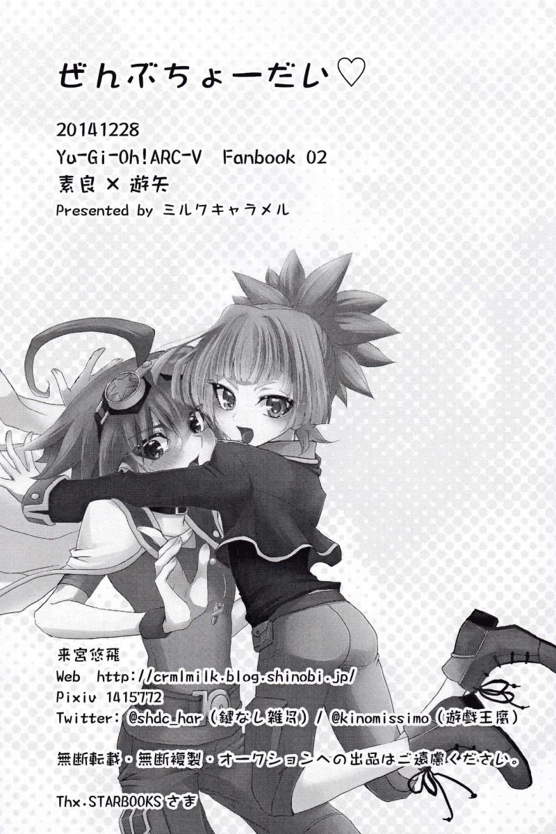 หน้า 32