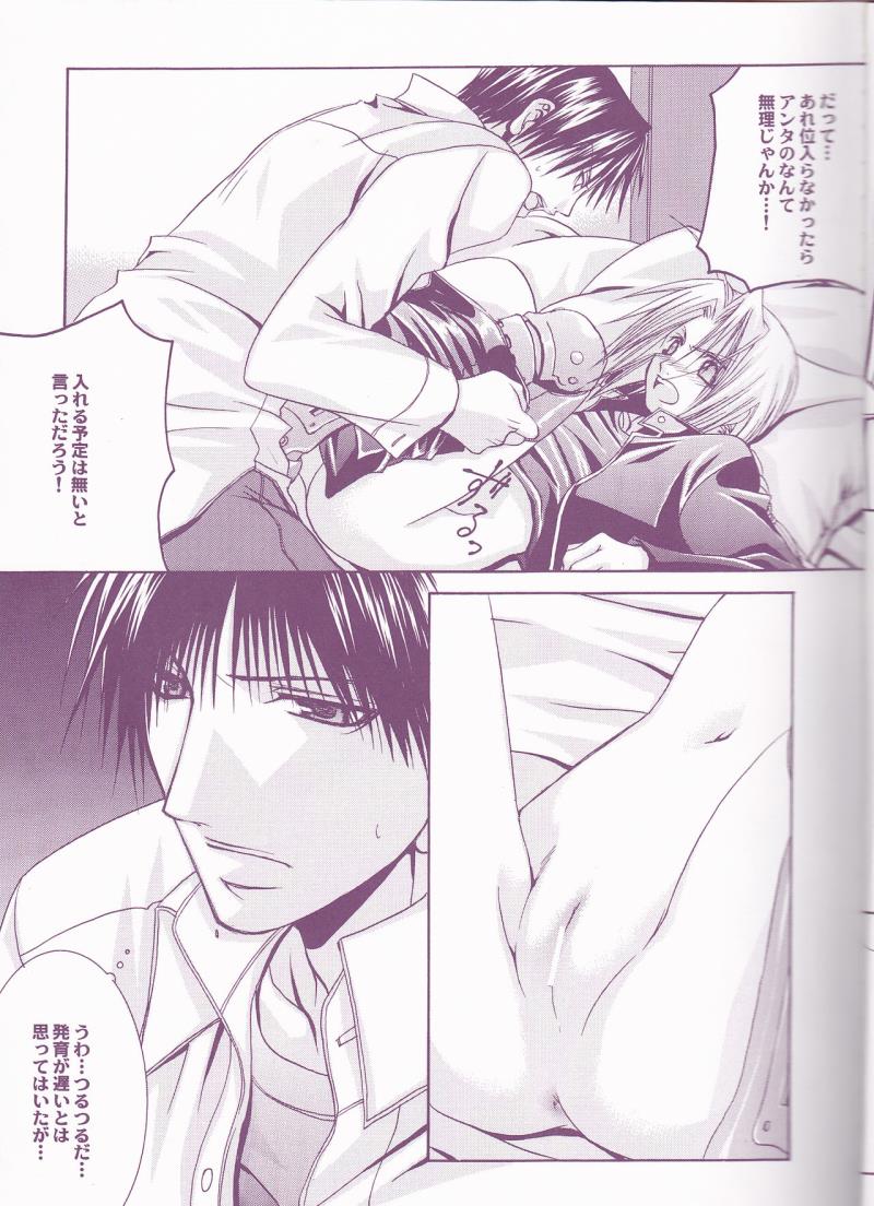หน้า 9