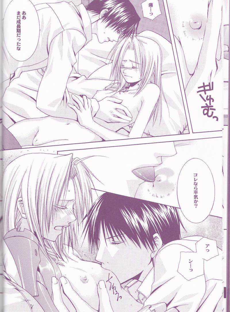 หน้า 12