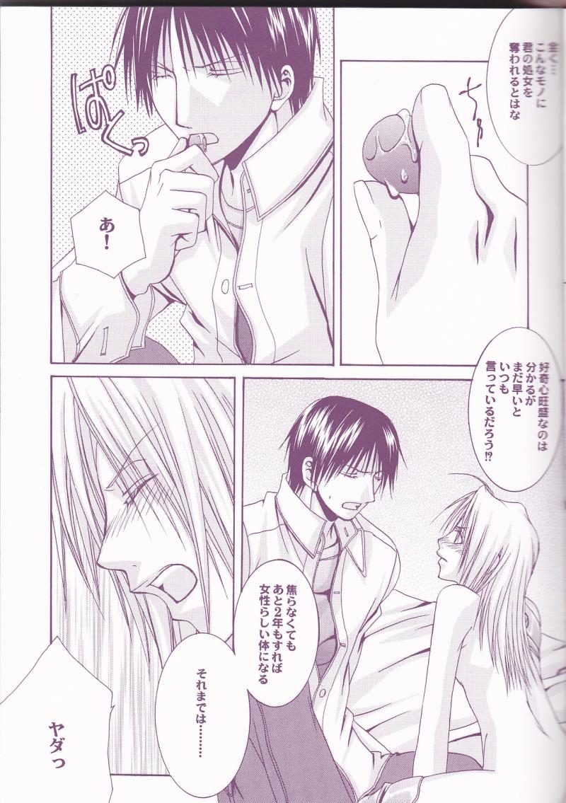 หน้า 17