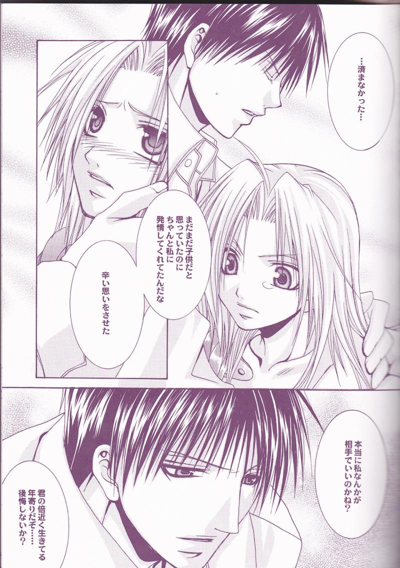 หน้า 21