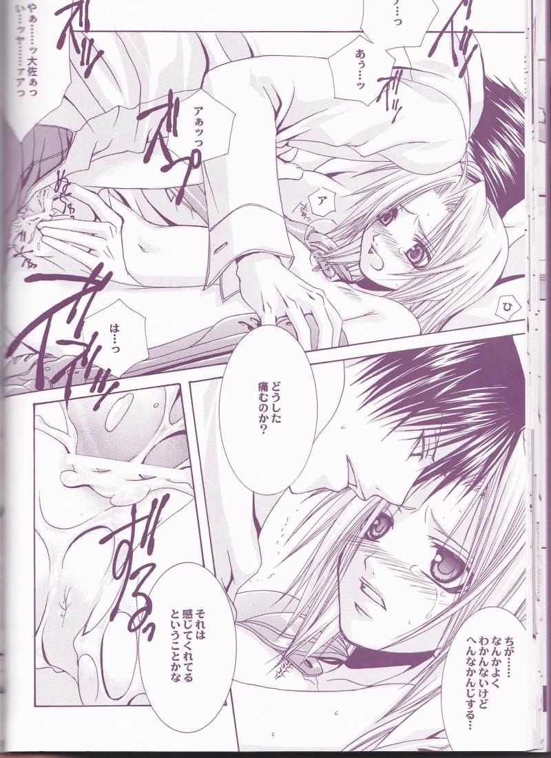 หน้า 24