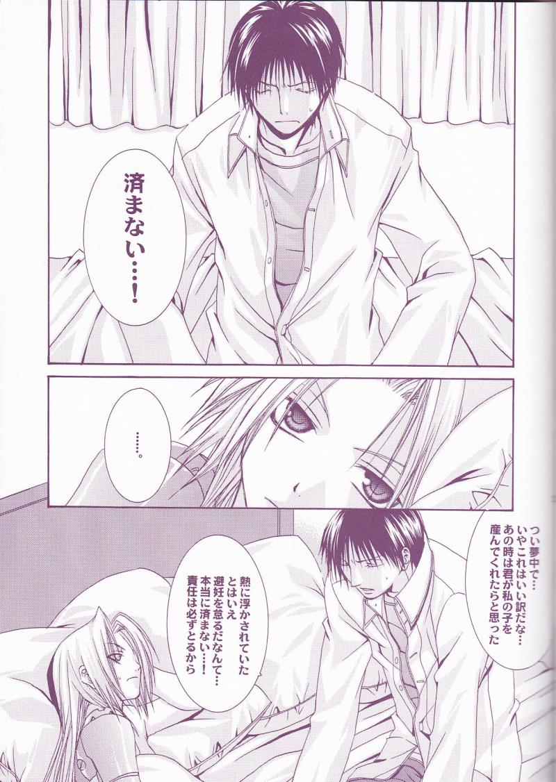 หน้า 27