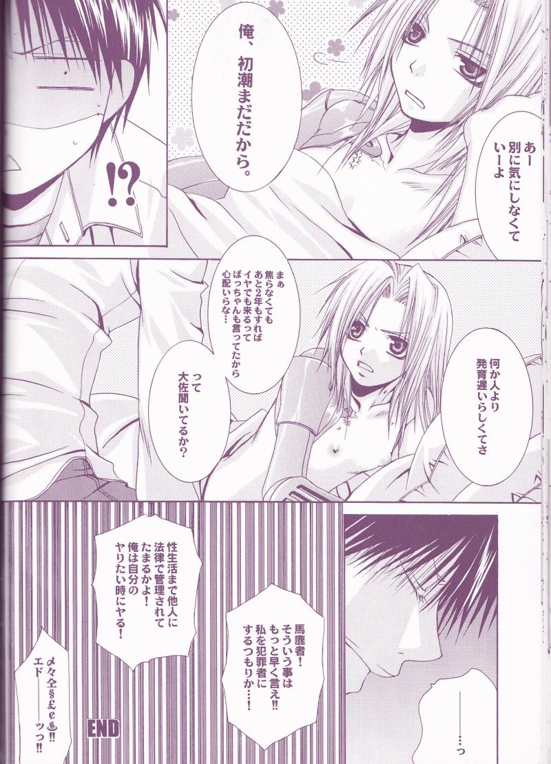 หน้า 28