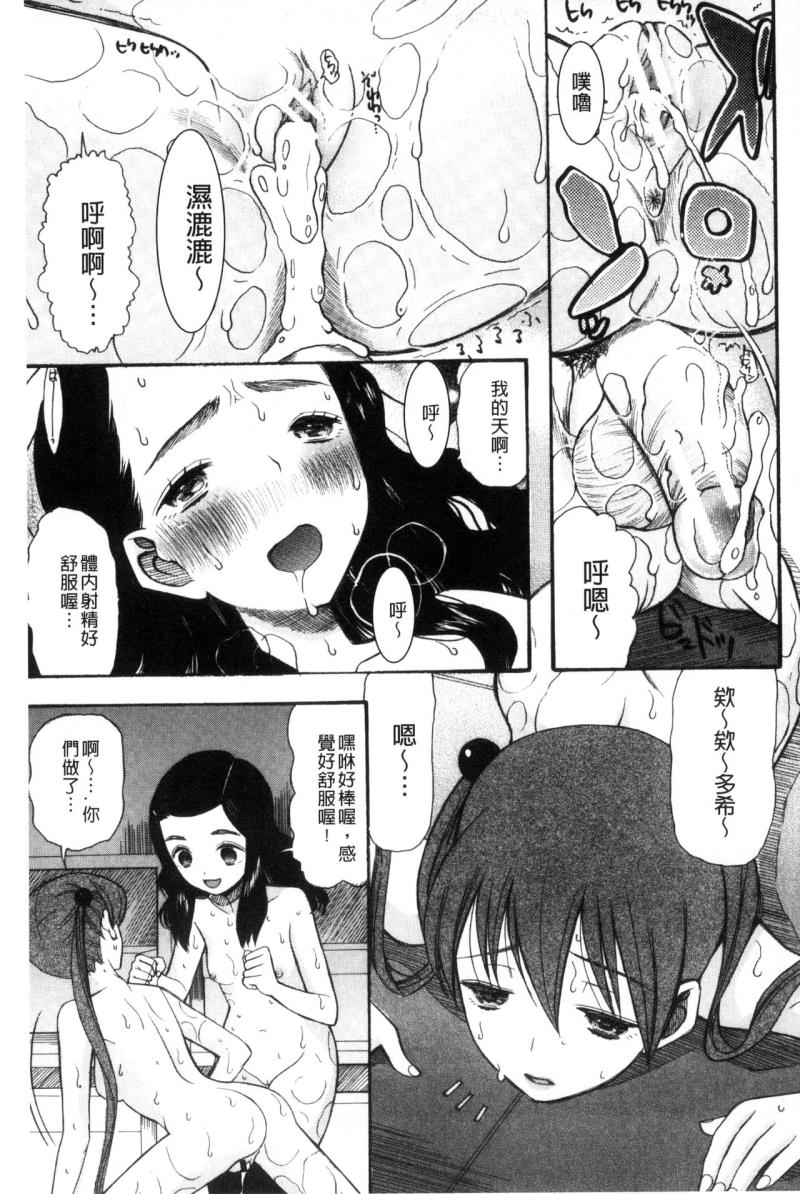 หน้า 62