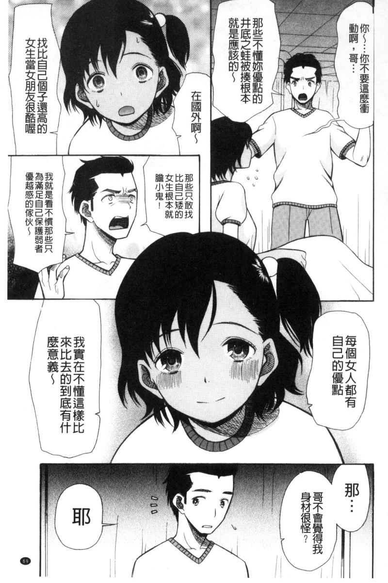 หน้า 72