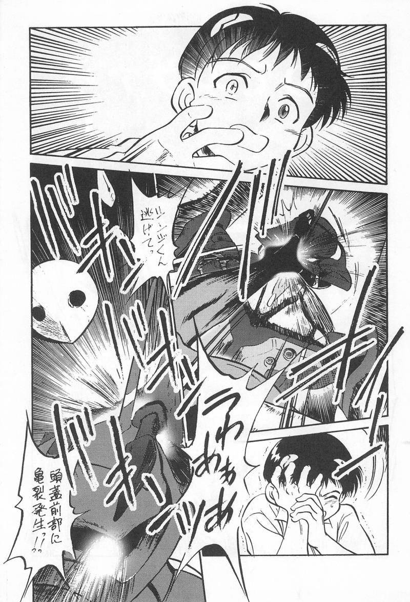 (C51) [Kodomo Ginkou (Maka Fushigi)] Ii Shito. (Various)