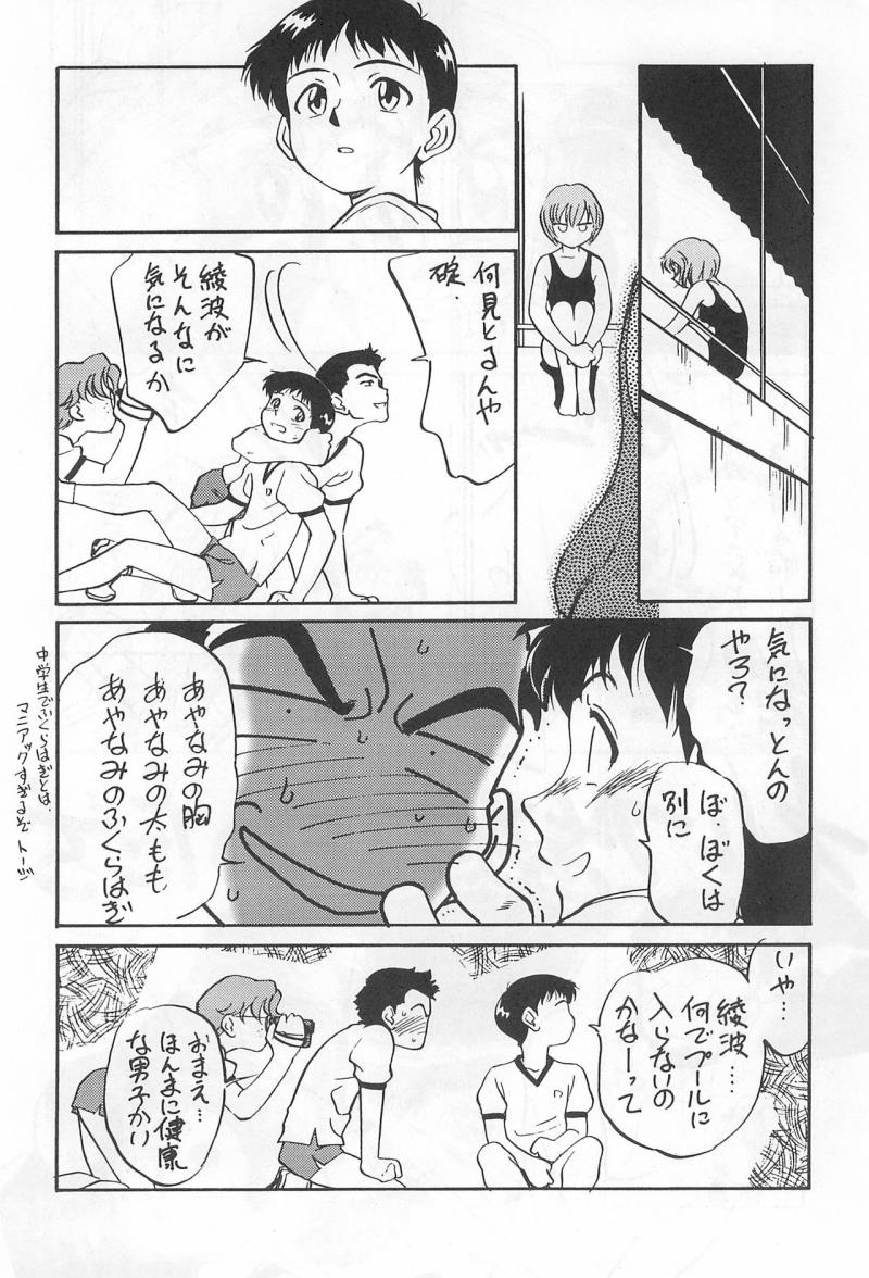 หน้า 7