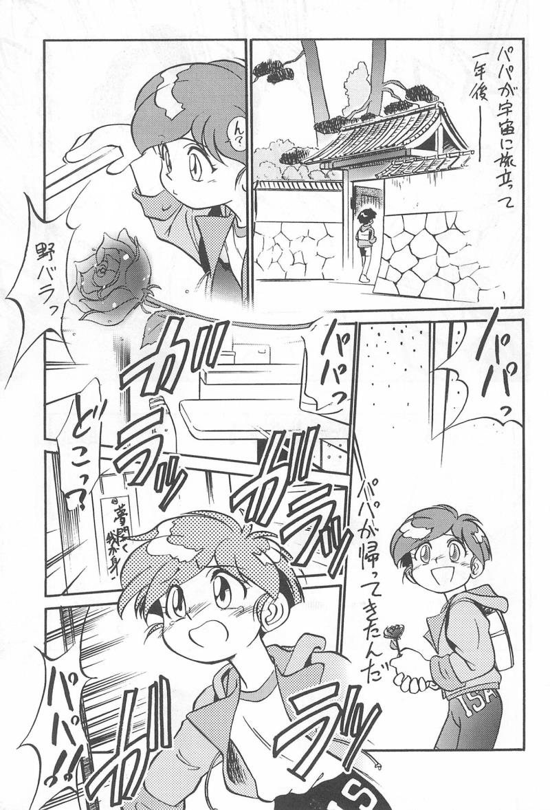 หน้า 26
