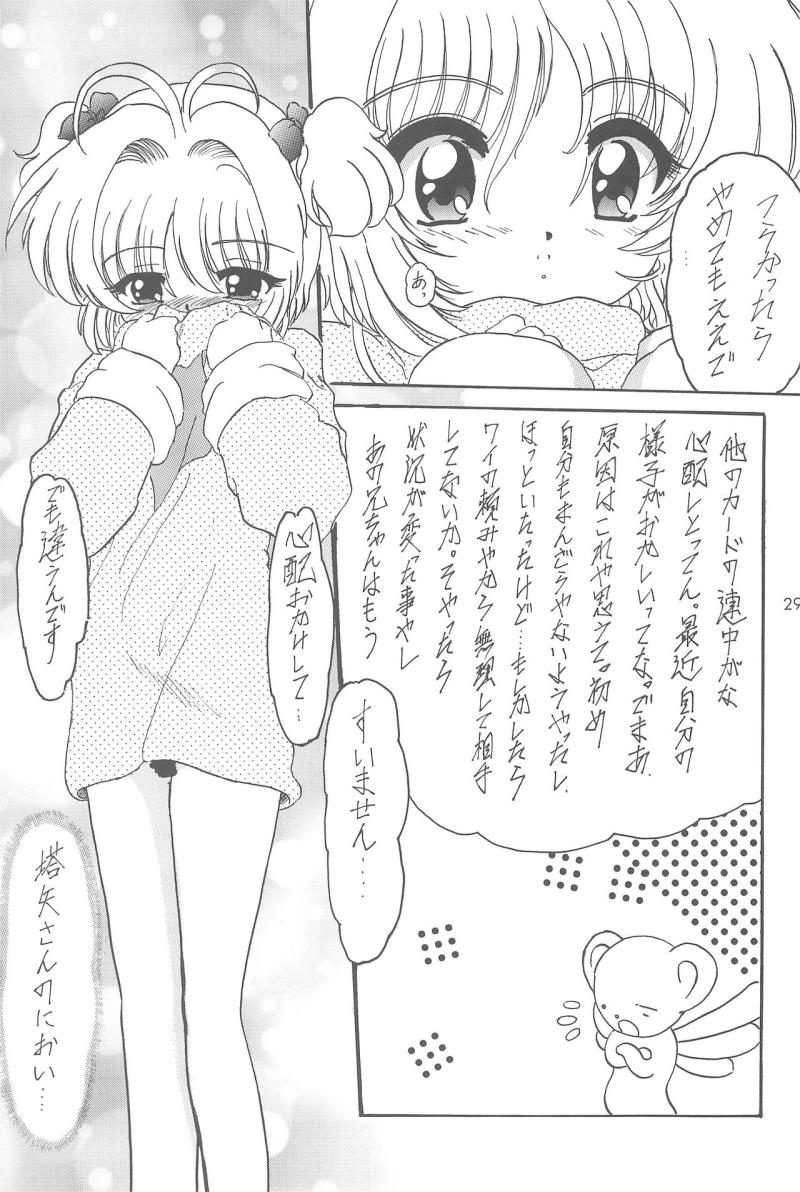 หน้า 28