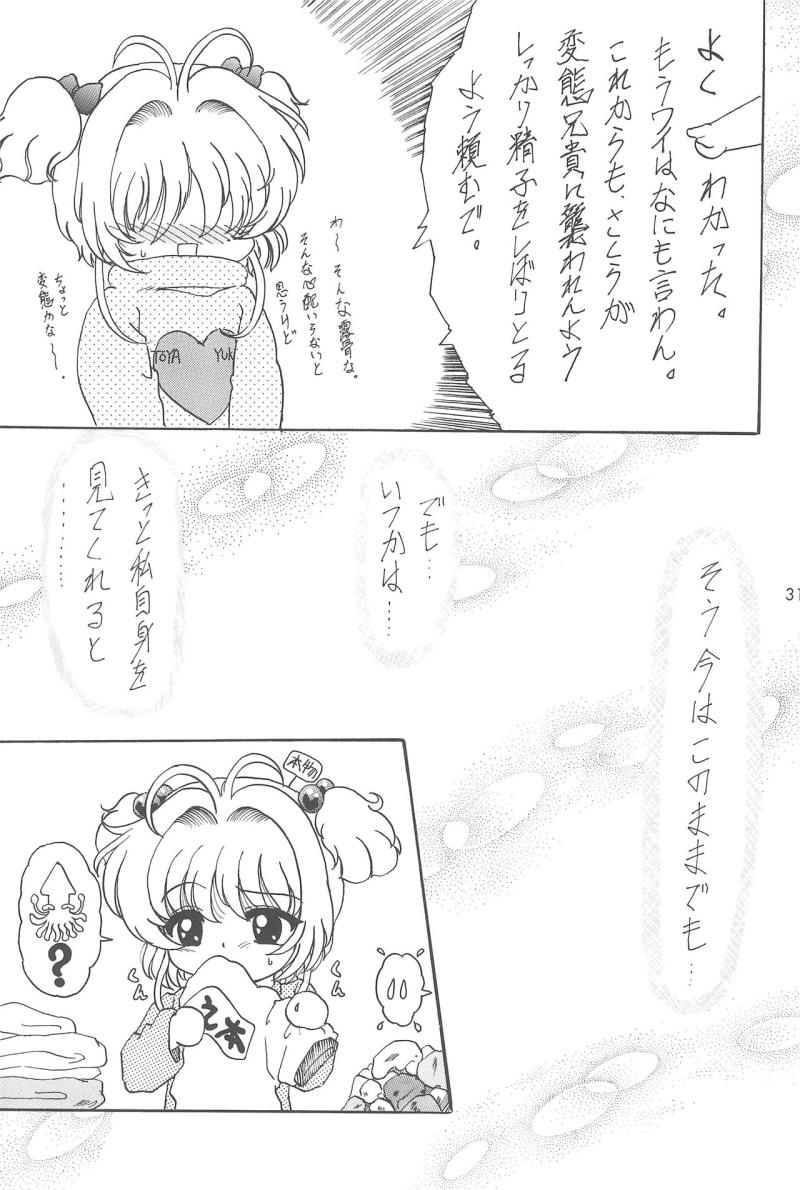 หน้า 30