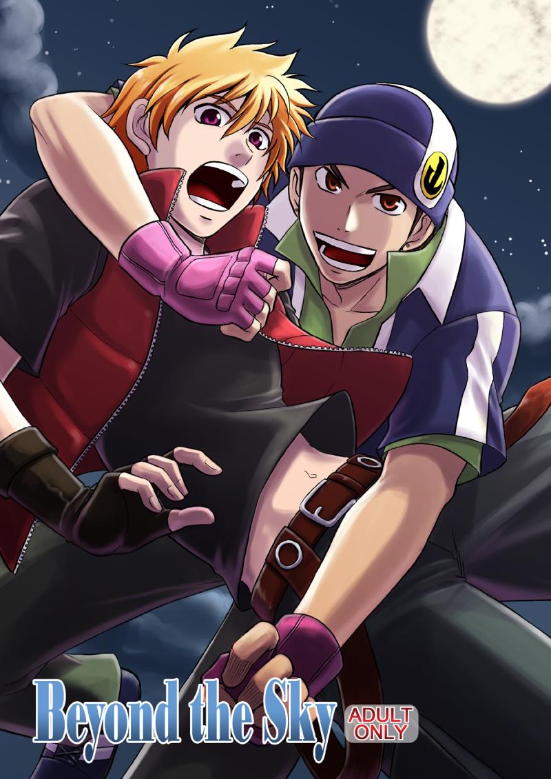 [CLUB-Z (Hinata Yagaki)] Beyond the Sky (Aquarion Evol) [Digital]