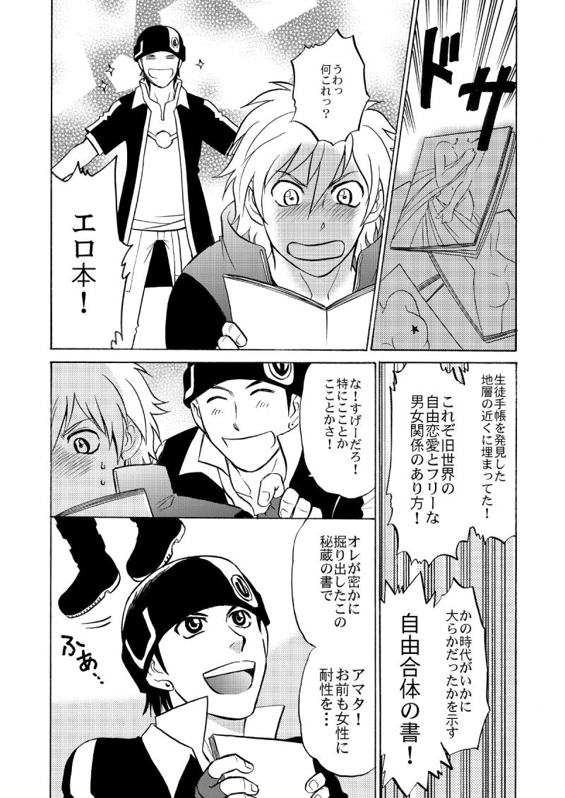 หน้า 9