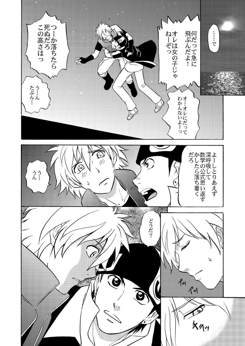 หน้า 13